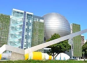 kagaku